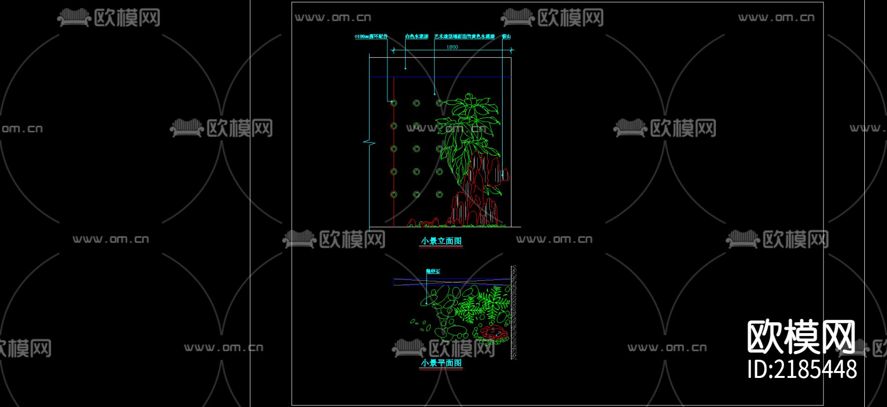 小景平面图立面图下载（渲染图1）