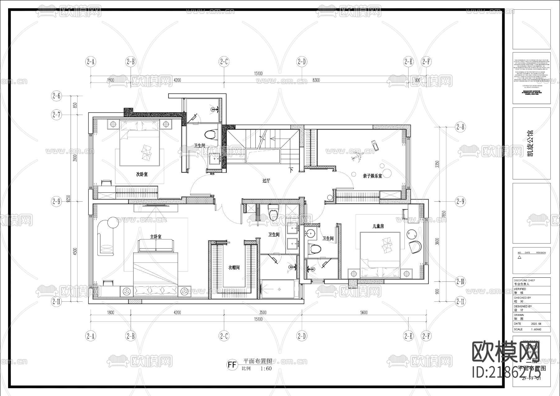 家居别墅cad施工图下载（渲染图2）