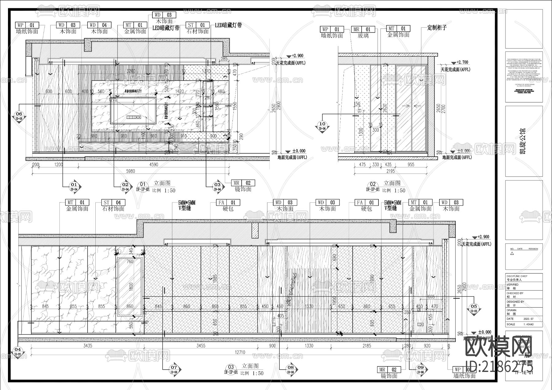 家居别墅cad施工图下载（渲染图8）