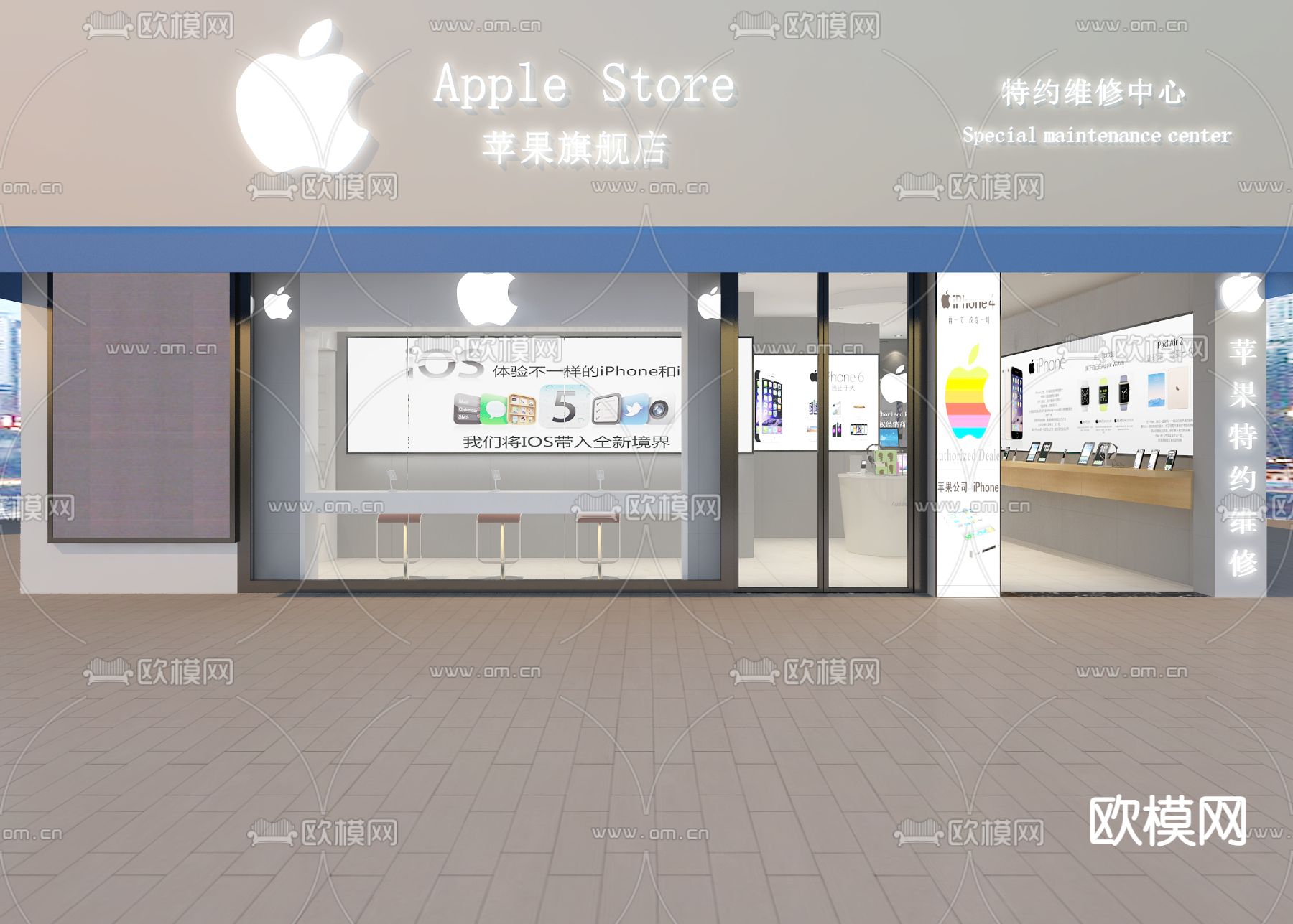 现代苹果手机专卖店3d模型下载（渲染图2）