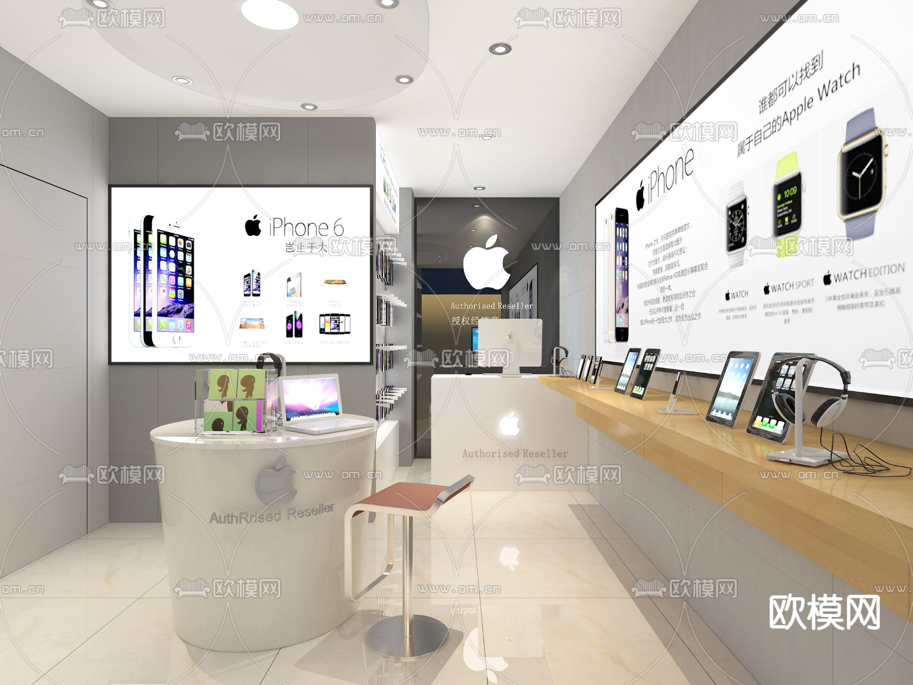 现代苹果手机专卖店3d模型下载（渲染图1）