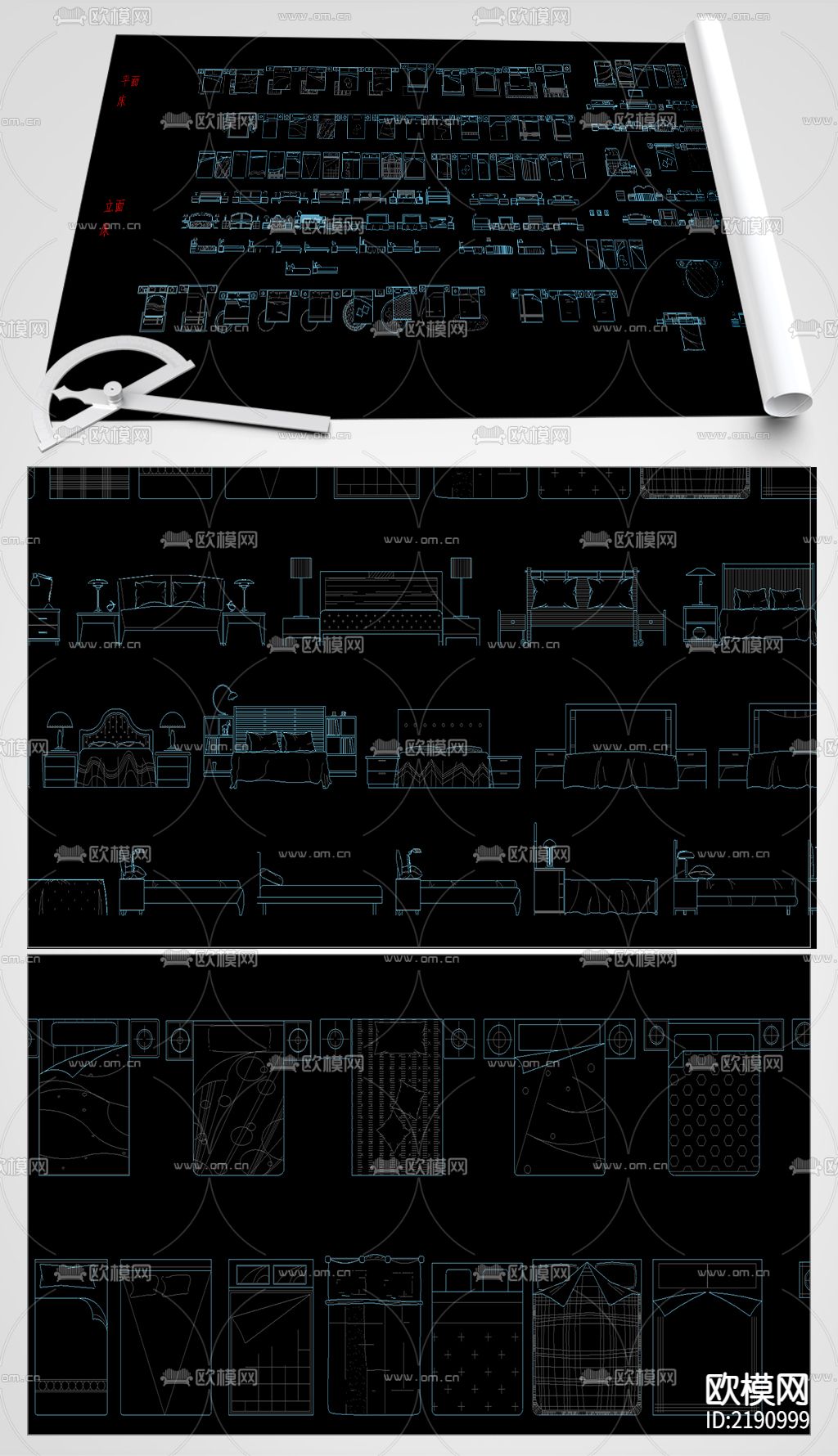 床cad图库下载（渲染图4）