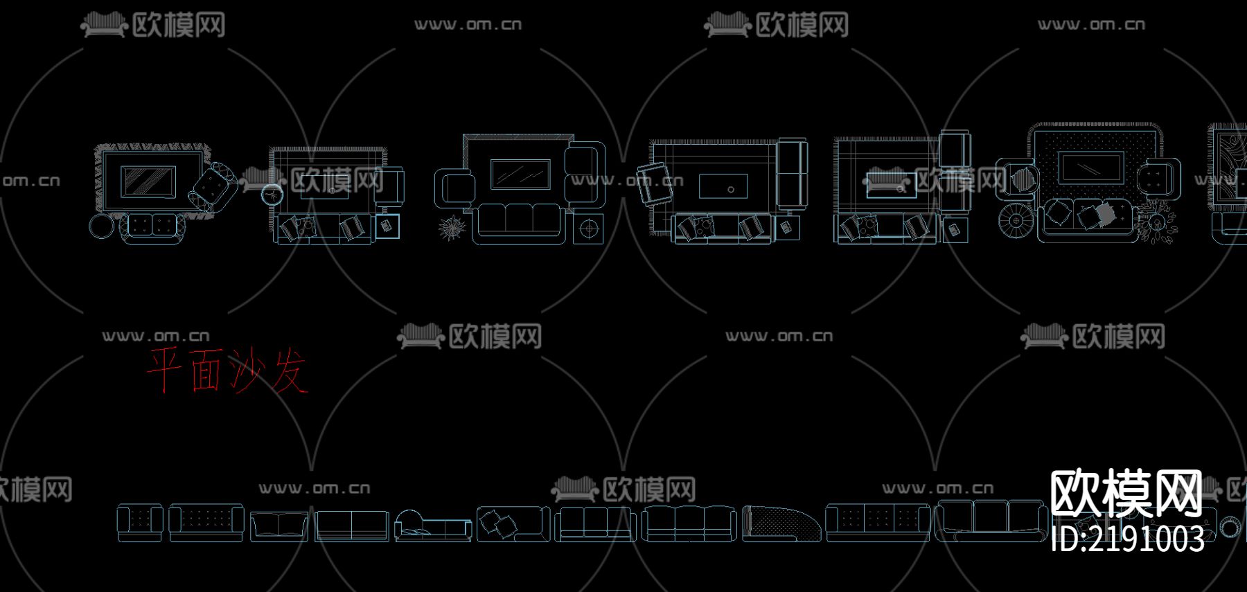 沙发平面图cad图库下载（渲染图3）