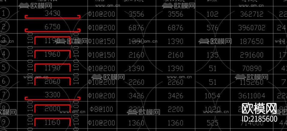 屋頂配筋圖CAD施工圖下載(渲染圖2)