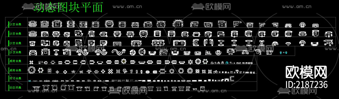 常用CAD动态块CAD图库下载（渲染图4）