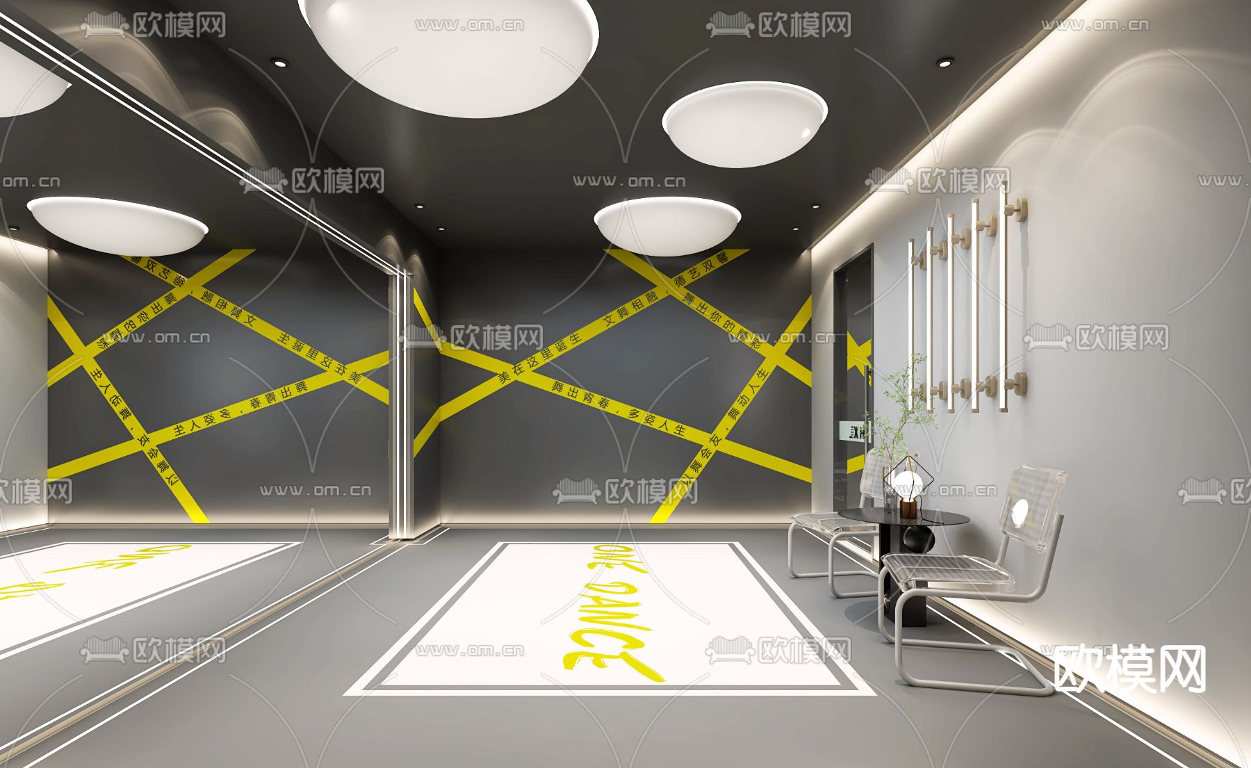 现代舞蹈学校教室3d模型下载（渲染图2）