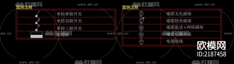 動(dòng)態(tài)平立面開(kāi)關(guān)cad圖庫(kù)下載(渲染圖3)