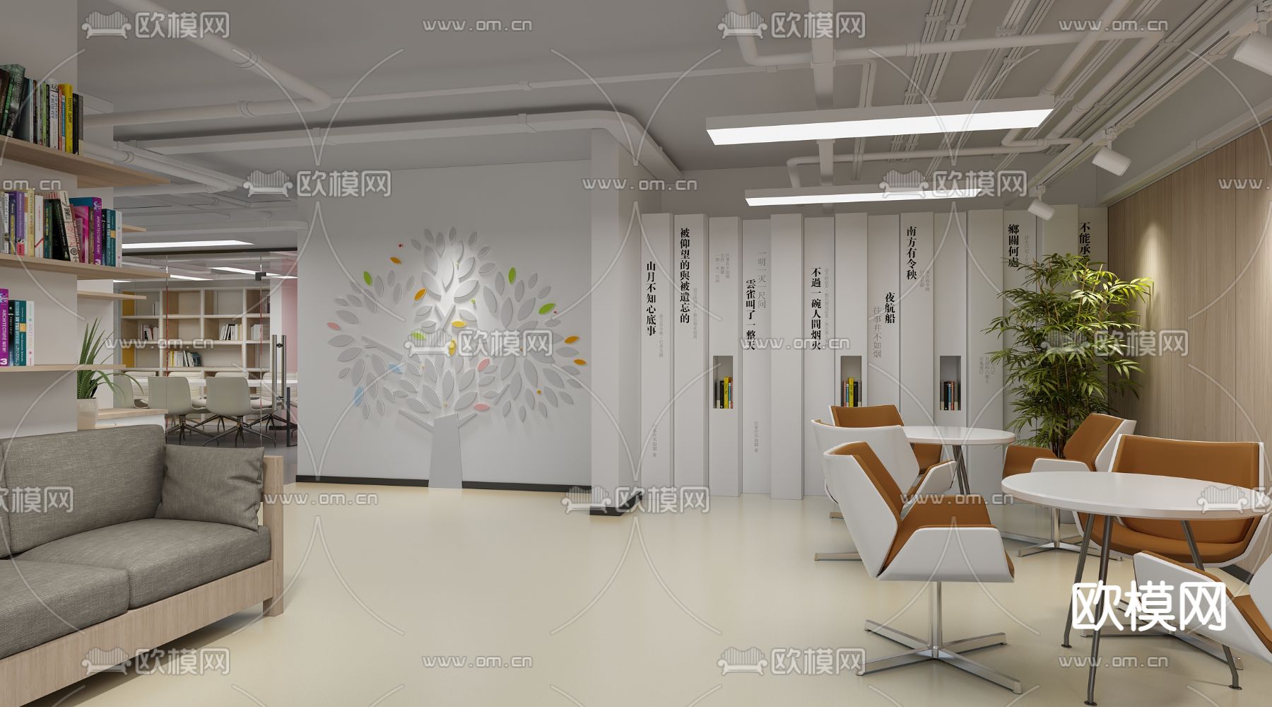 现代党群服务站3d模型下载（渲染图6）