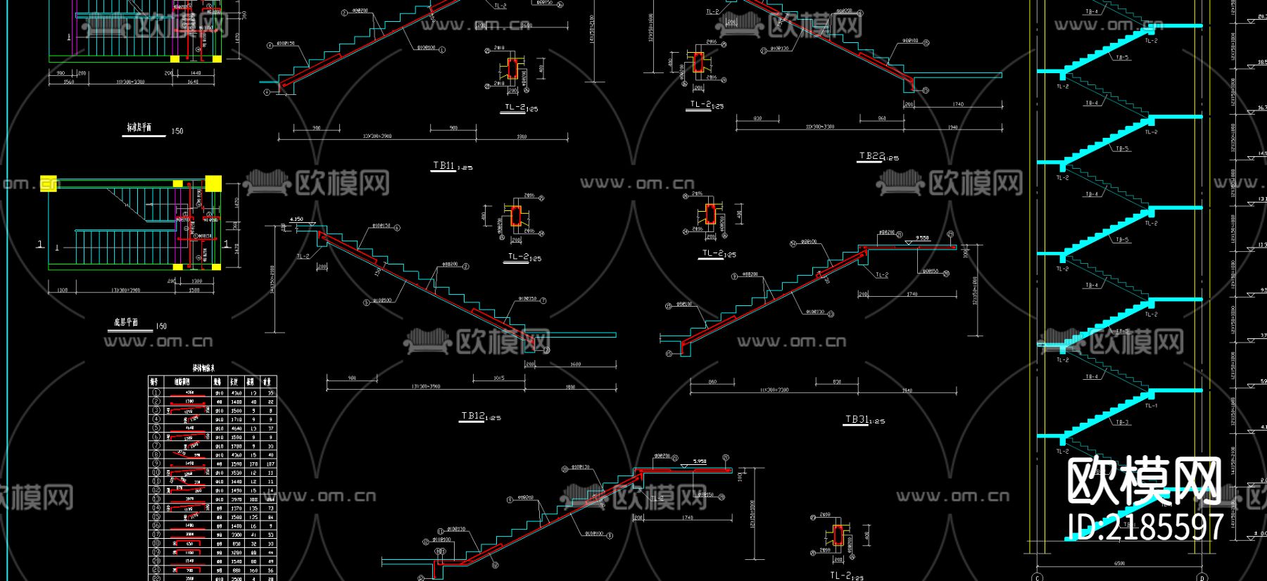 楼梯节点大样下载（渲染图2）