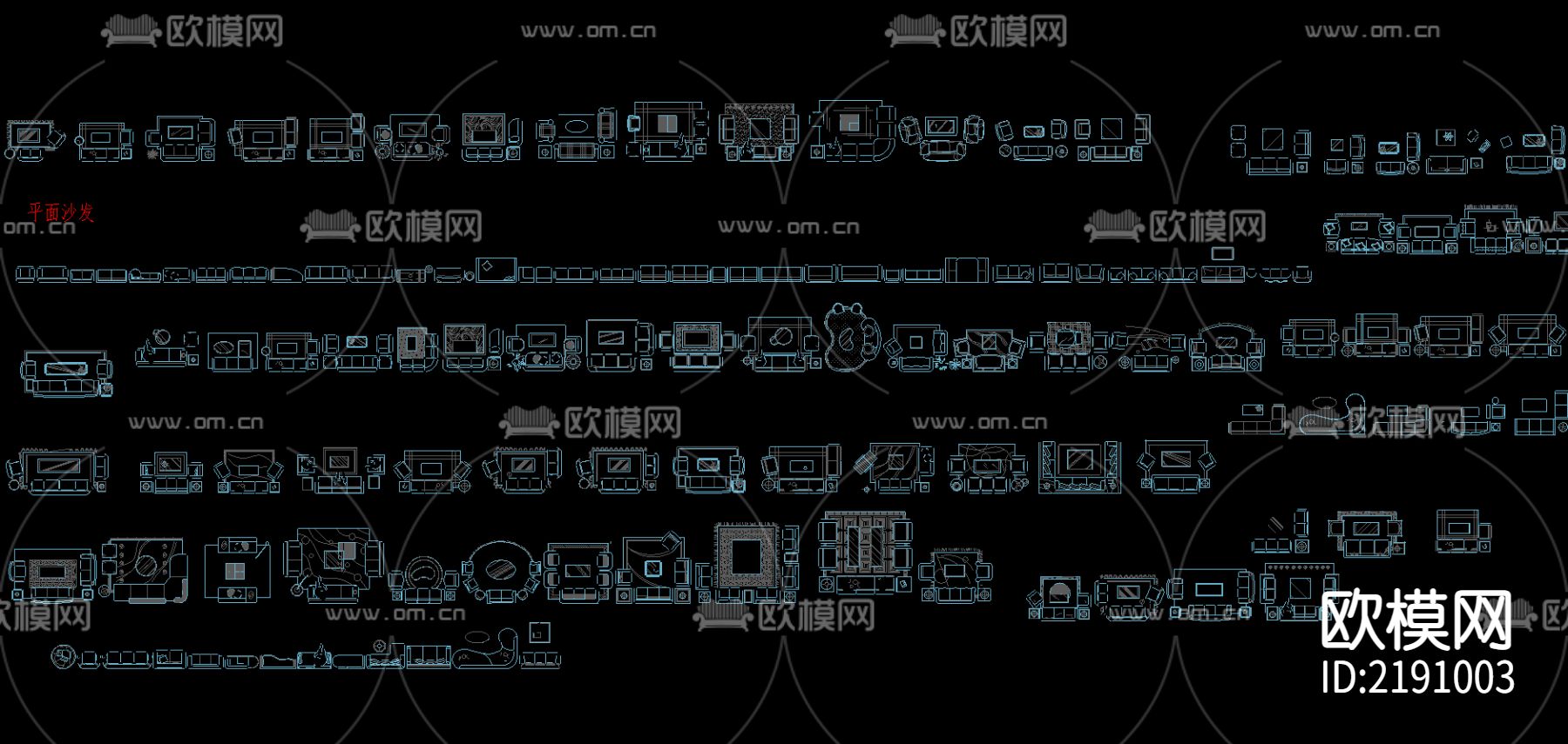 沙发平面图cad图库下载（渲染图1）