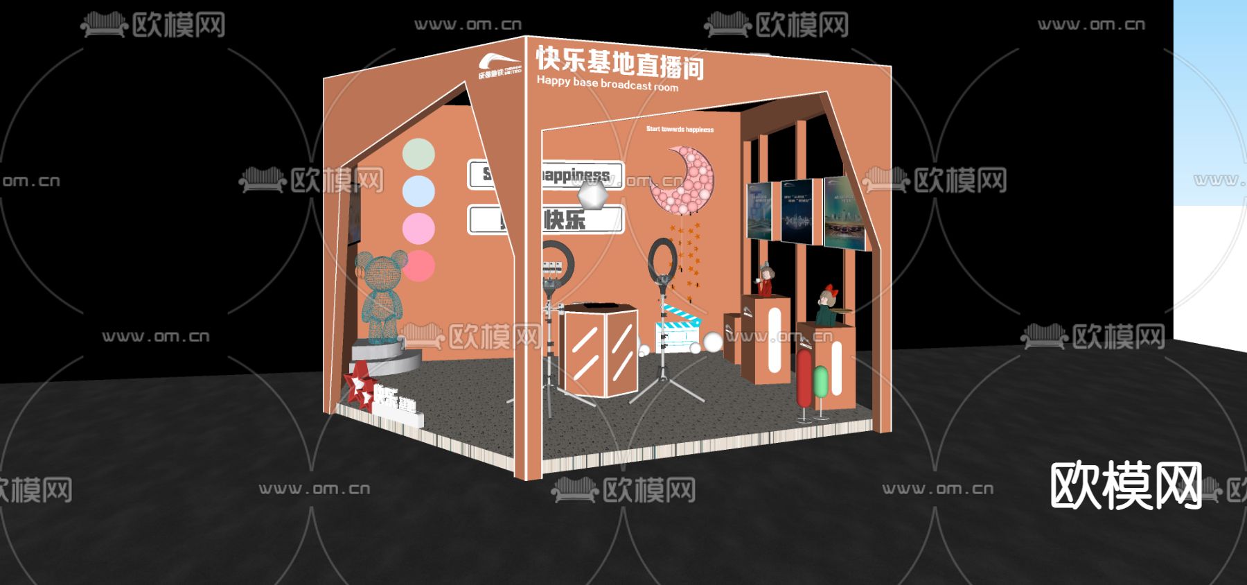 现代网红直播间su模型下载（渲染图2）