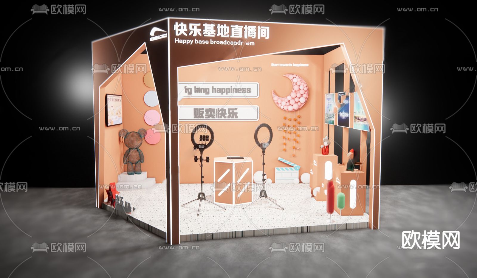 现代网红直播间su模型下载（渲染图1）