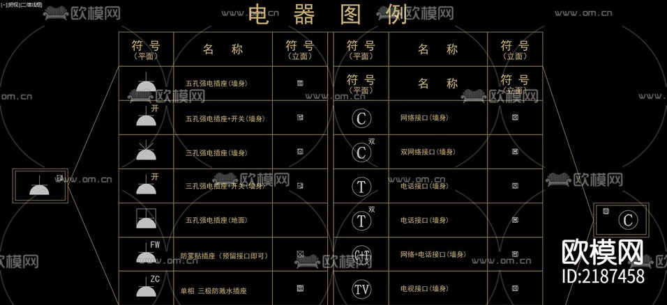 動(dòng)態(tài)平立面開(kāi)關(guān)cad圖庫(kù)下載(渲染圖1)