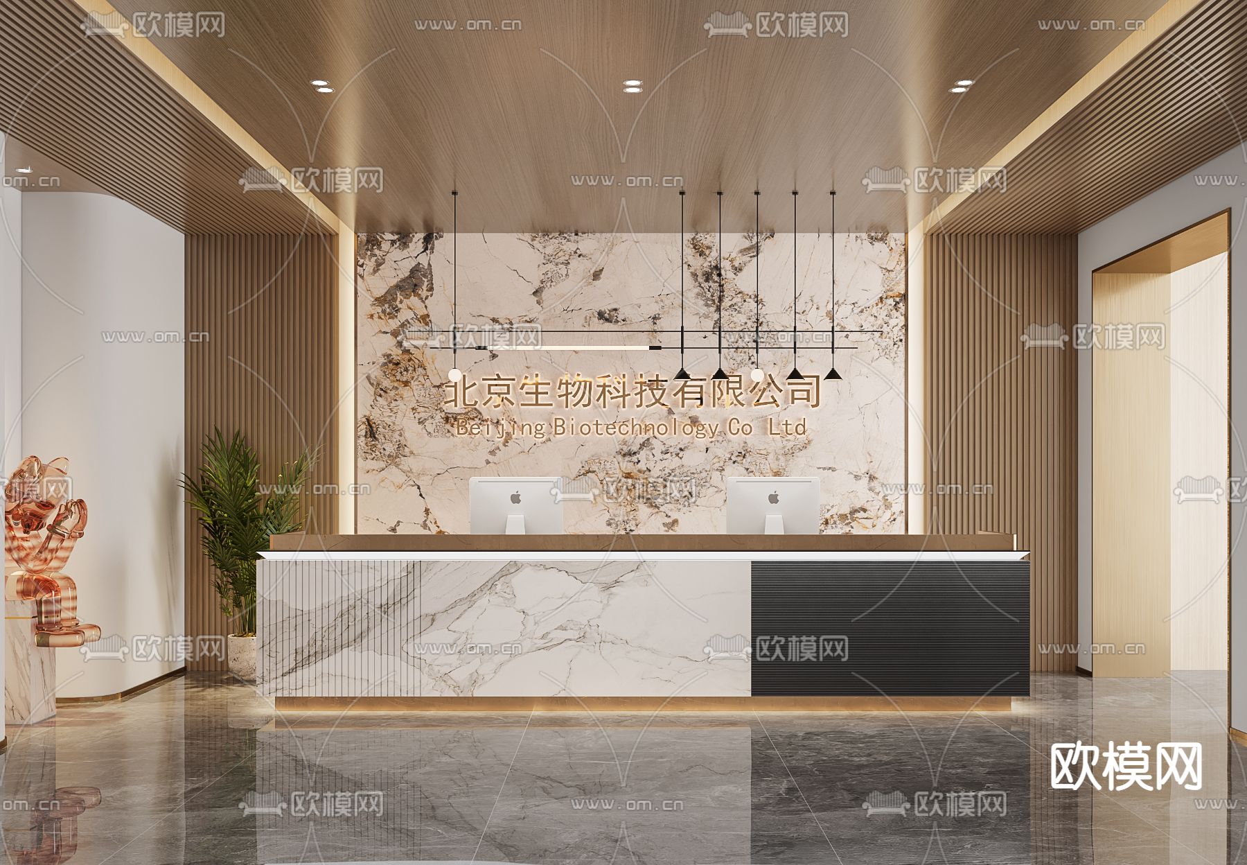 现代公司前台接待3d模型下载