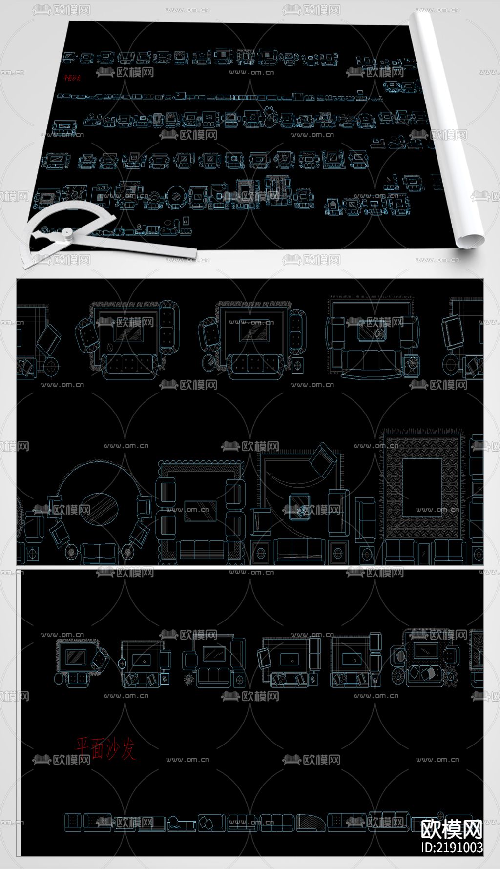沙发平面图cad图库下载（渲染图4）