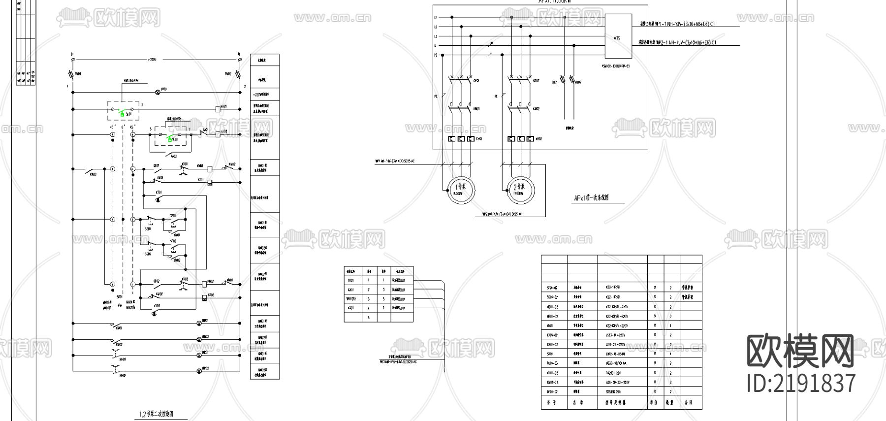 消防泵一二次接线图CAD施工图下载（渲染图1）