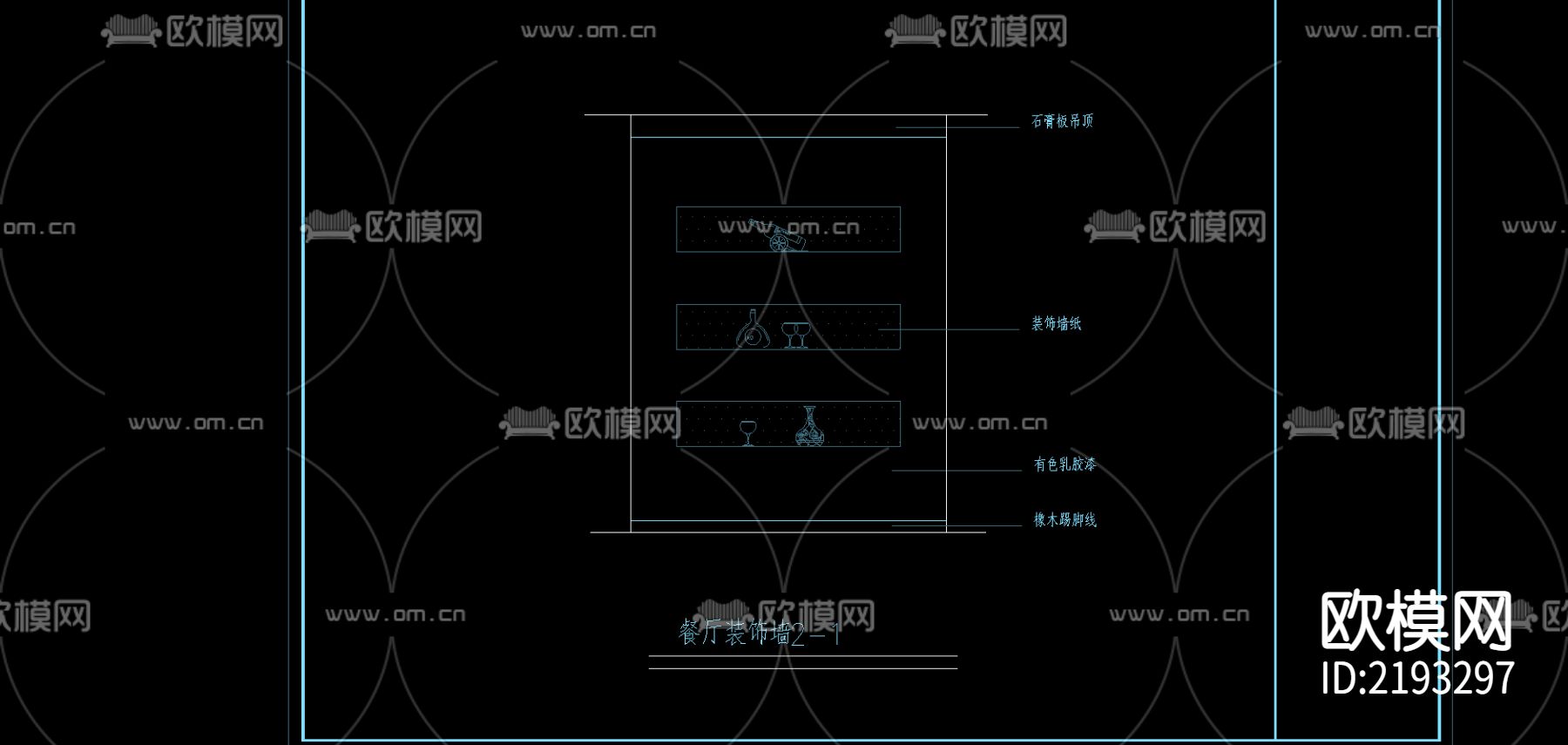 样板房装修cad施工图下载（渲染图2）