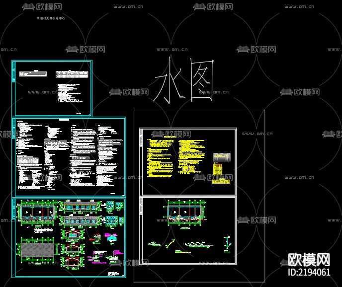 党群服务中心给排水cad施工图下载（渲染图1）