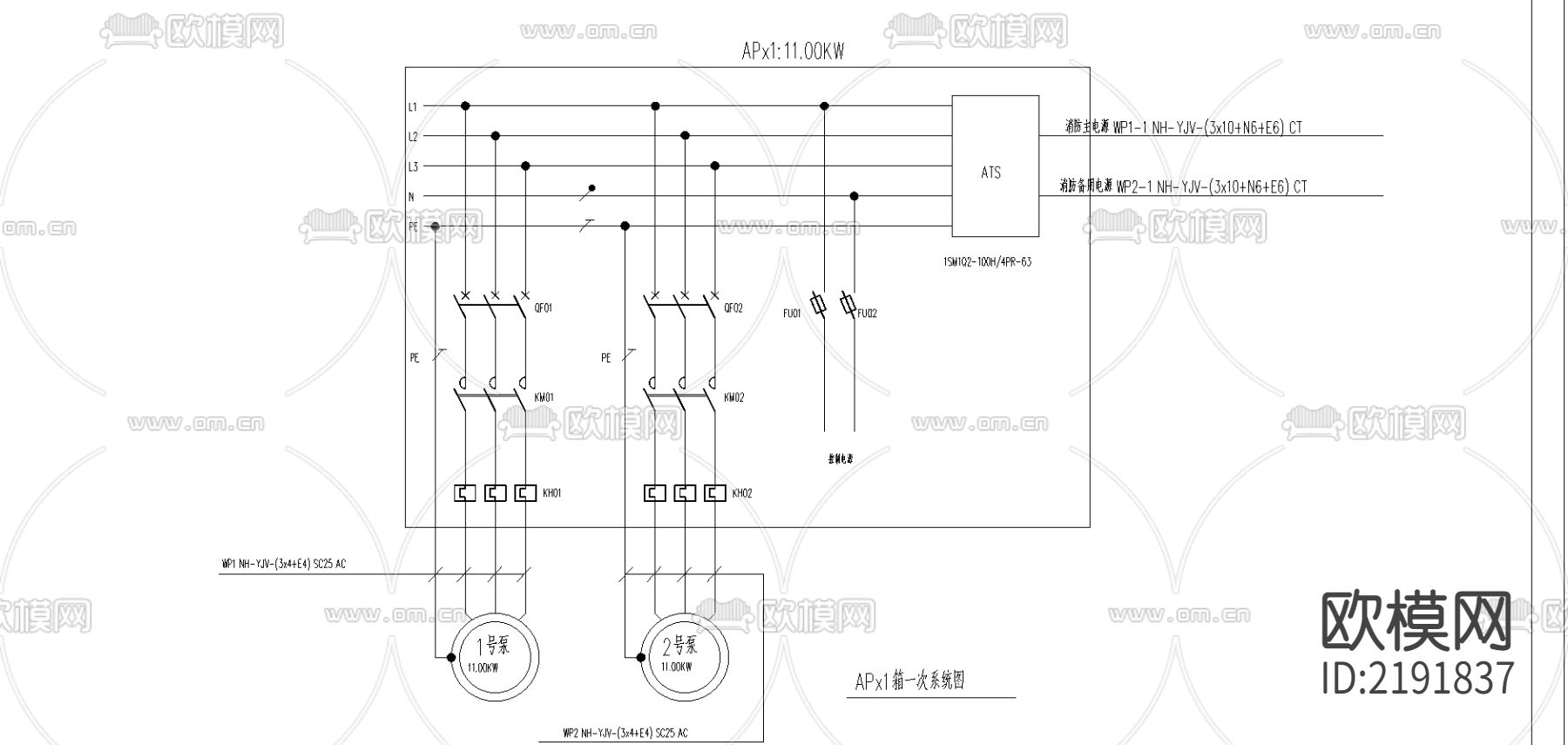 消防泵一二次接线图CAD施工图下载（渲染图2）