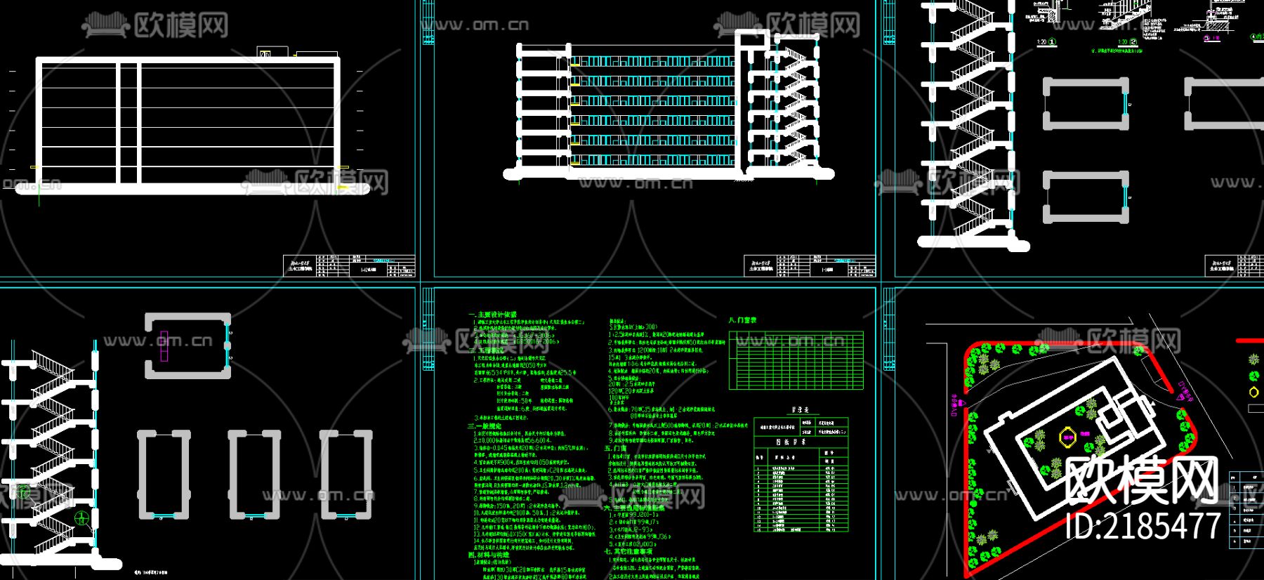 花园平面布置CAD施工图下载（渲染图1）