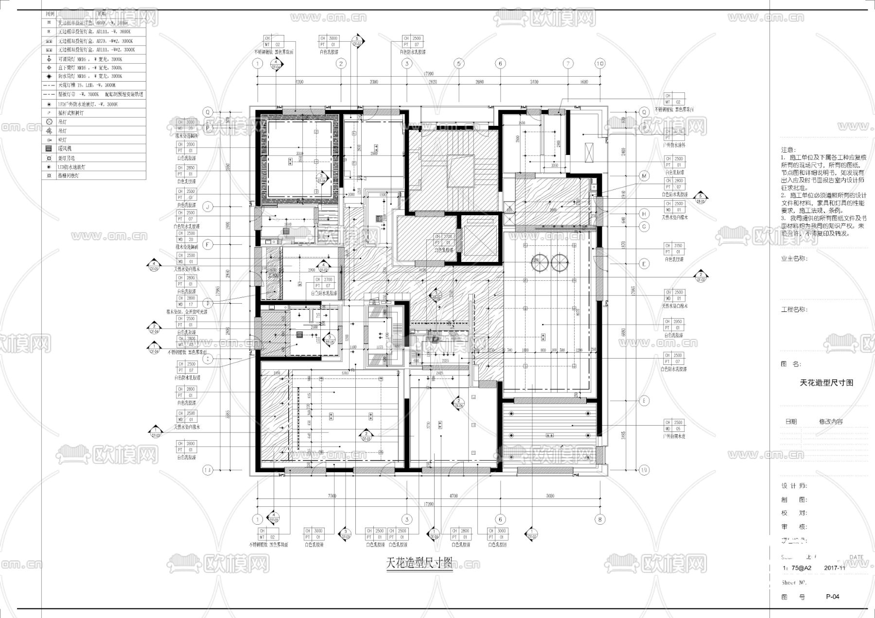 郑州融创中原壹号院样板房CAD施工图下载（渲染图5）