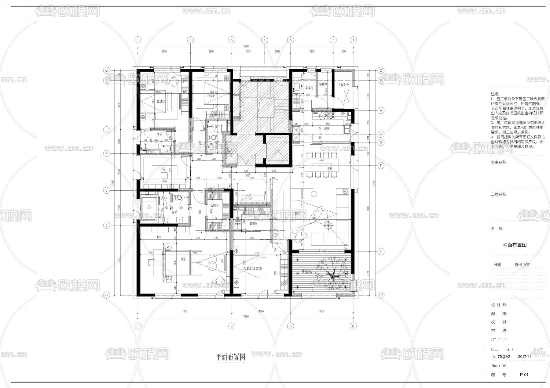 郑州融创中原壹号院样板房CAD施工图下载（渲染图2）