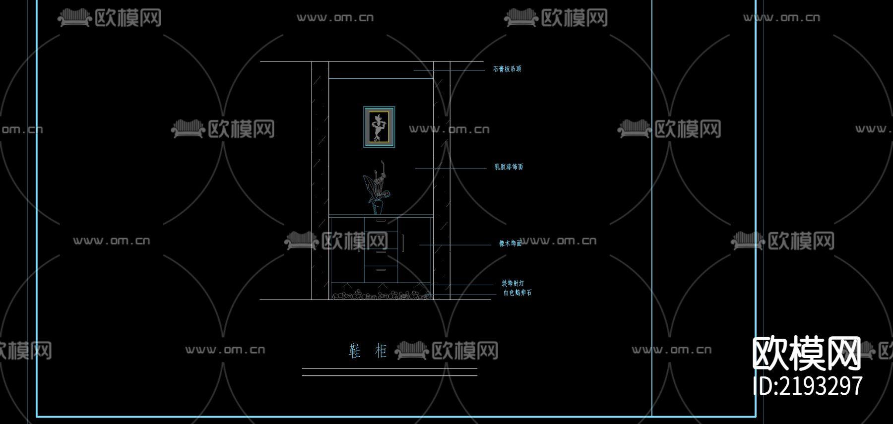 样板房装修cad施工图下载（渲染图1）