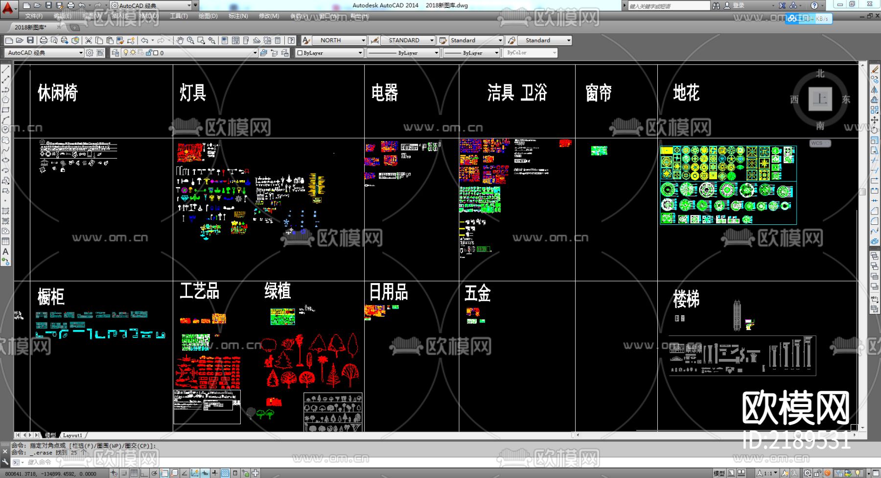 家装动态图块CAD图库下载（渲染图5）