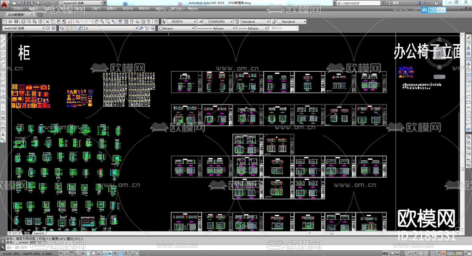 家装动态图块CAD图库下载（渲染图4）