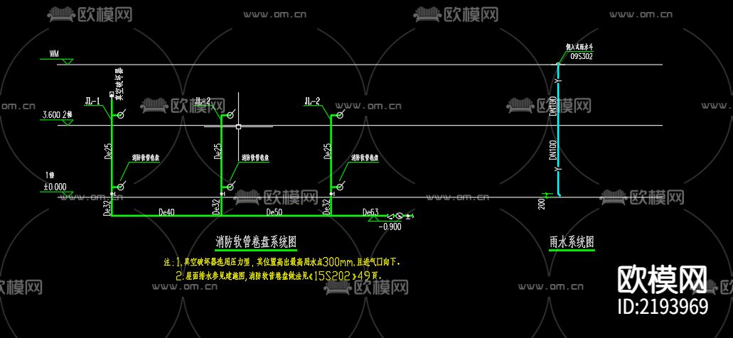 教堂给排水CAD施工图下载（渲染图4）