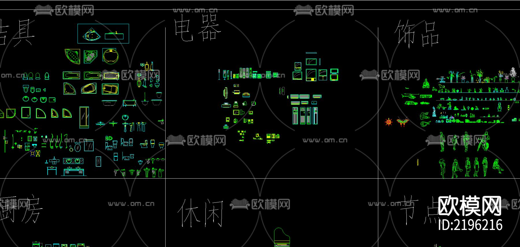 室内装修常用cad图库下载（渲染图4）