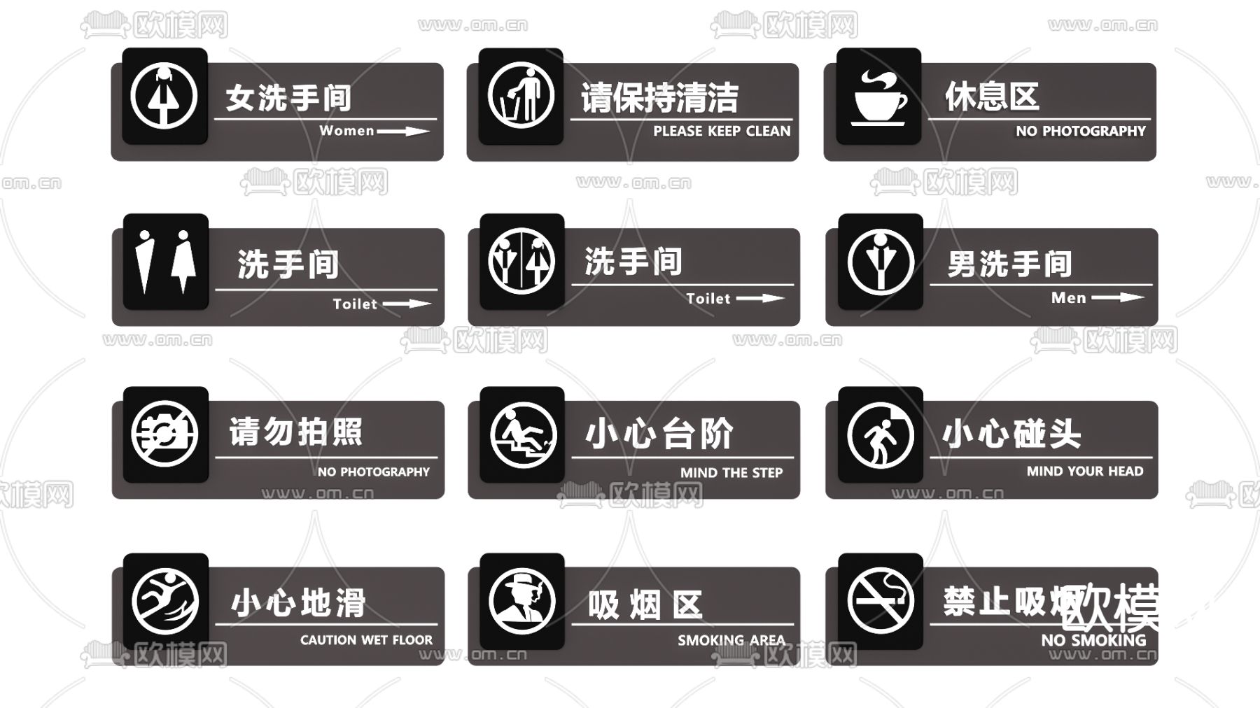 现代导视标牌卫生间标识su模型下载（渲染图1）