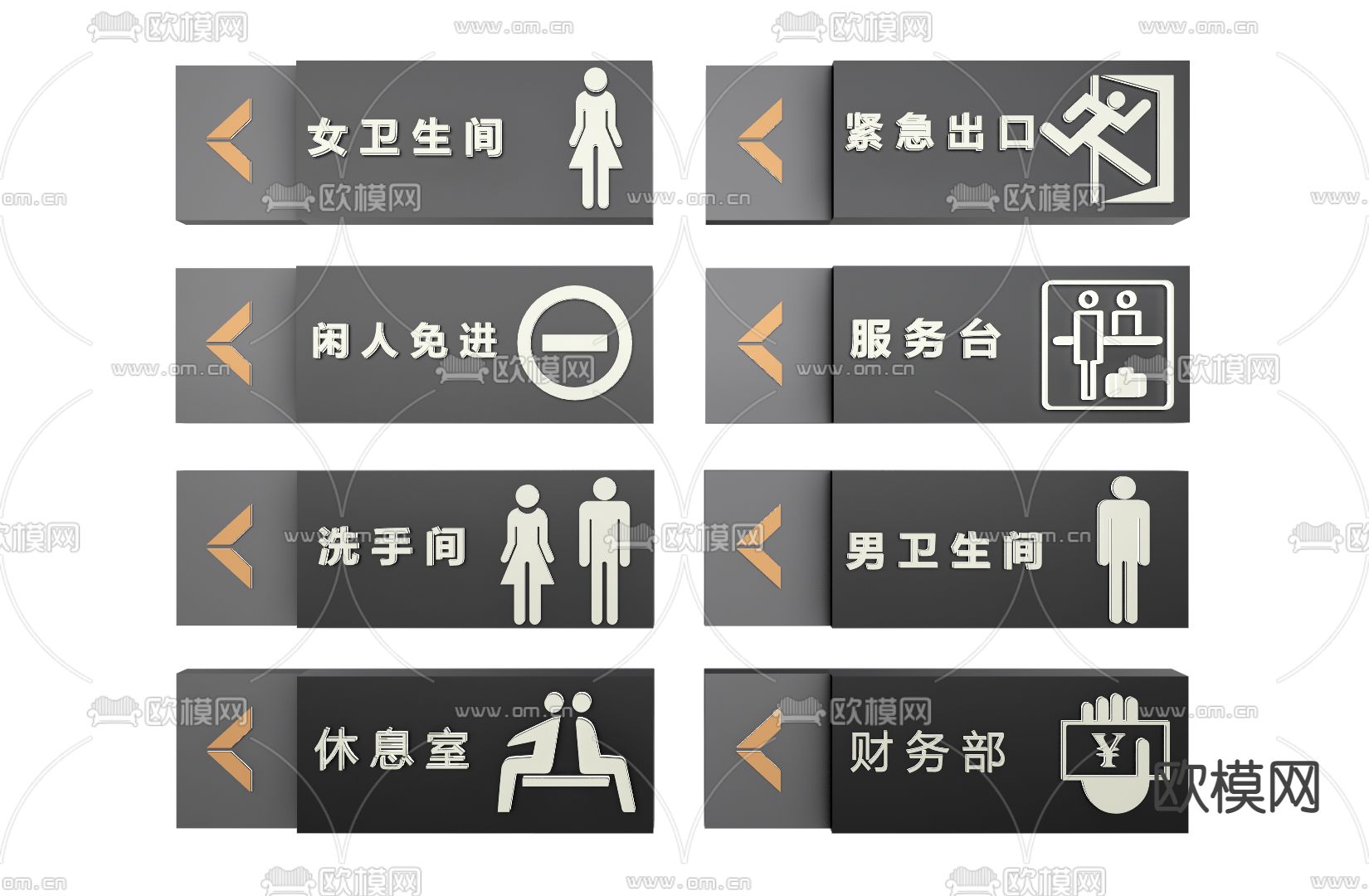 现代导视标牌卫生间标识su模型下载（渲染图1）