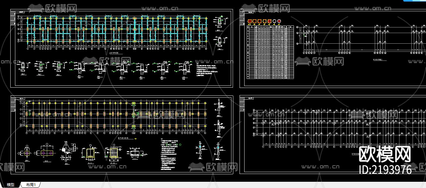 生态园区建筑工程结构CAD施工图下载（渲染图3）