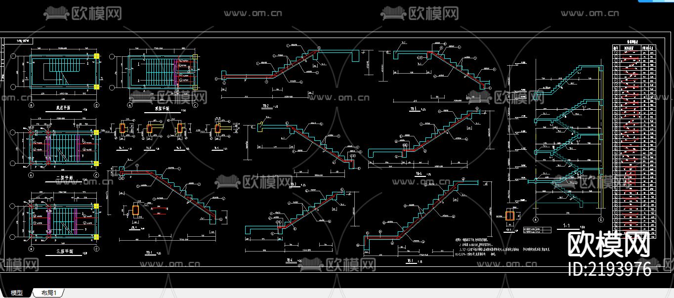 生态园区建筑工程结构CAD施工图下载（渲染图5）