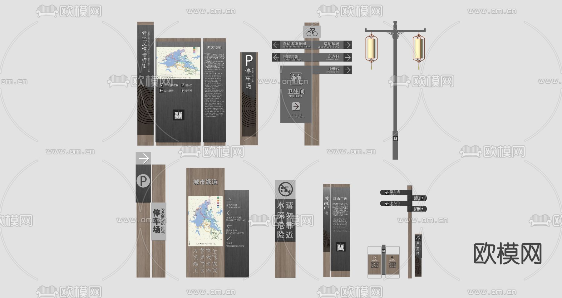 新中式公园标志牌指示牌标示标牌su模型下载
