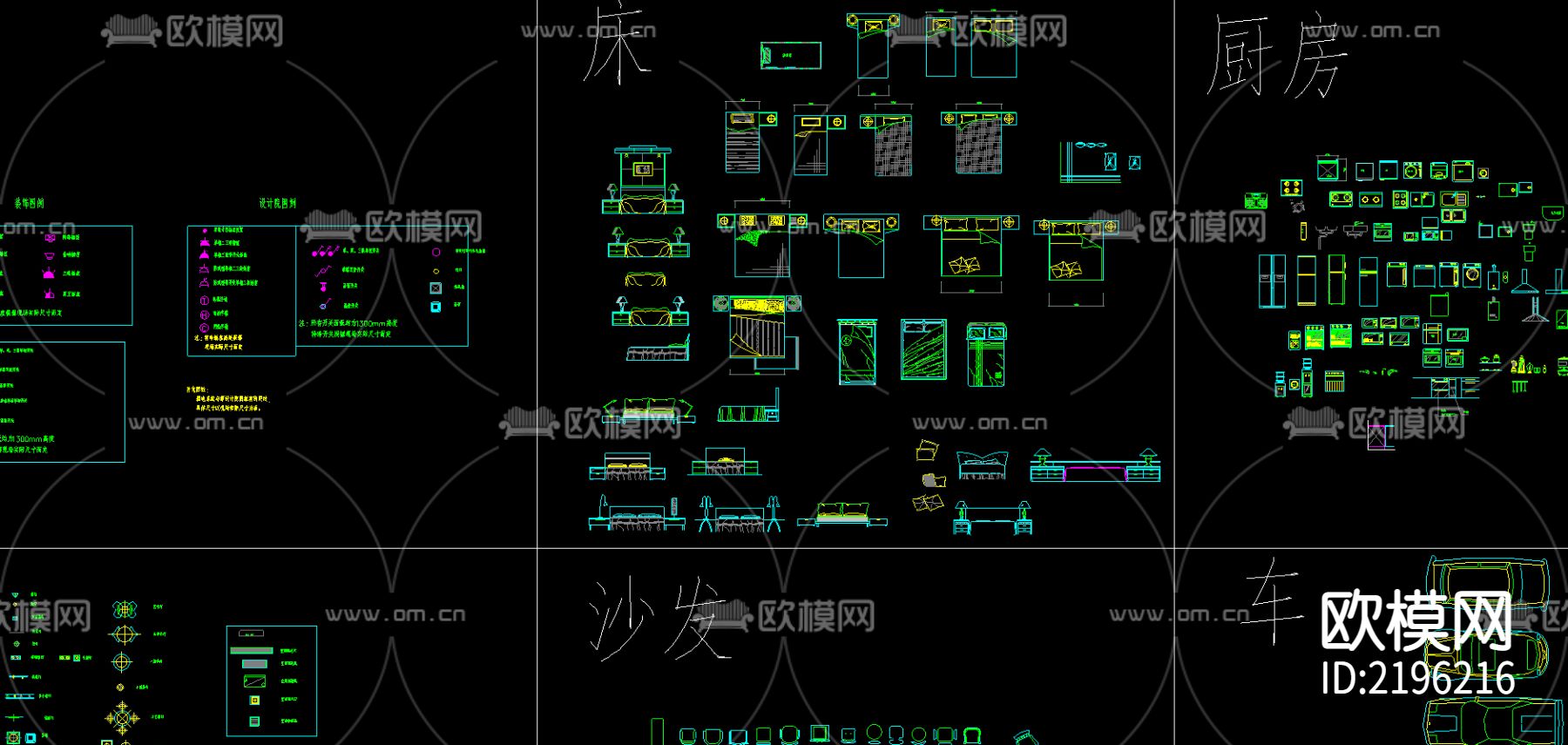 室内装修常用cad图库下载（渲染图1）