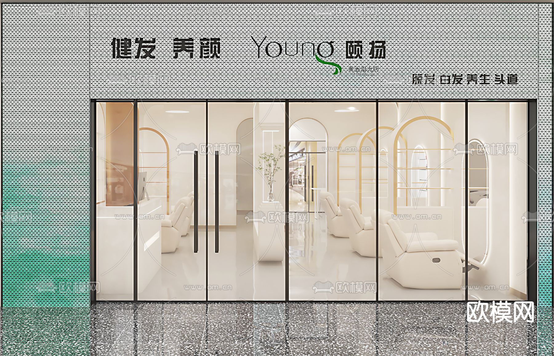 现代养生馆3d模型下载（渲染图4）