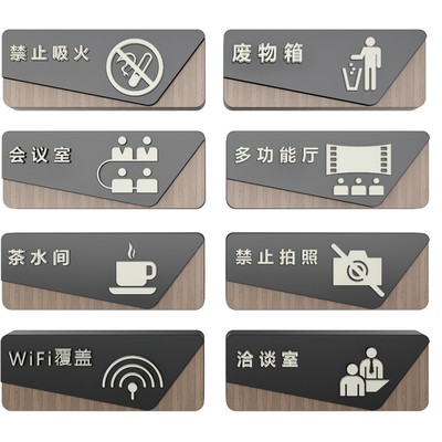  现代指示牌su模型 