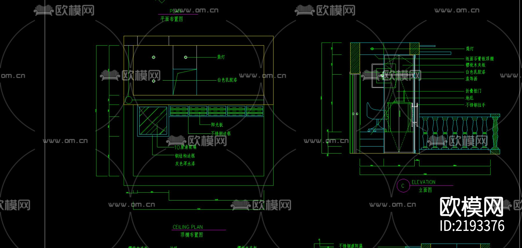 阳台装修CAD立剖面图下载（渲染图2）