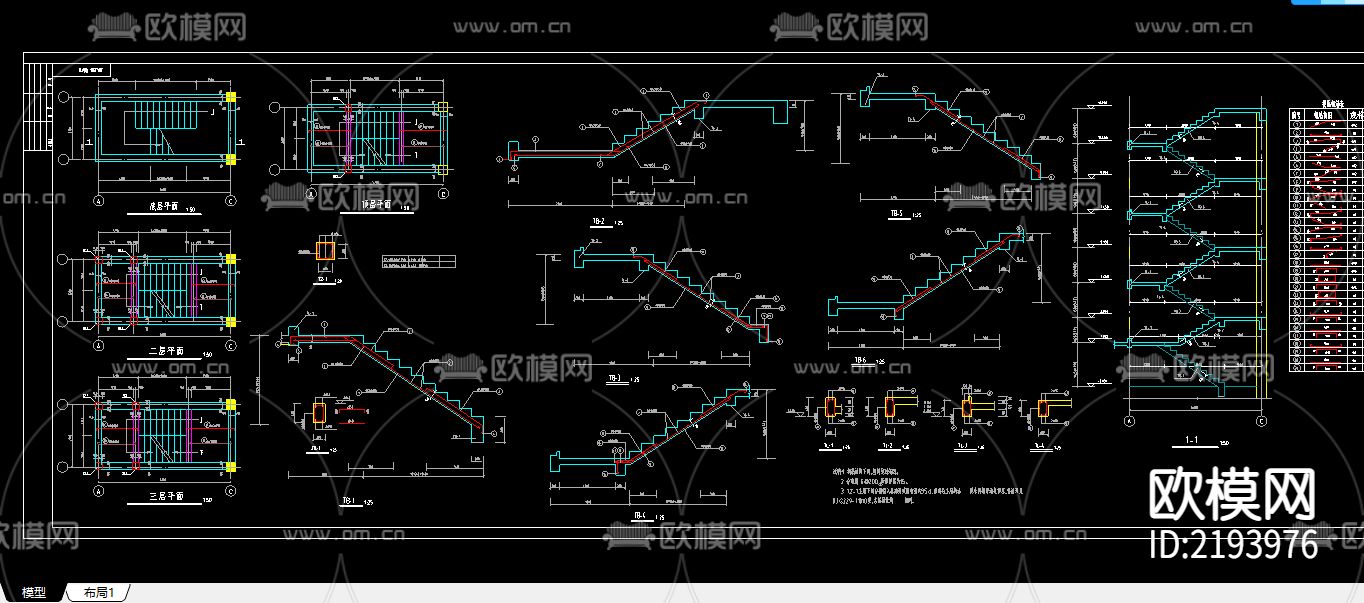 生态园区建筑工程结构CAD施工图下载（渲染图2）