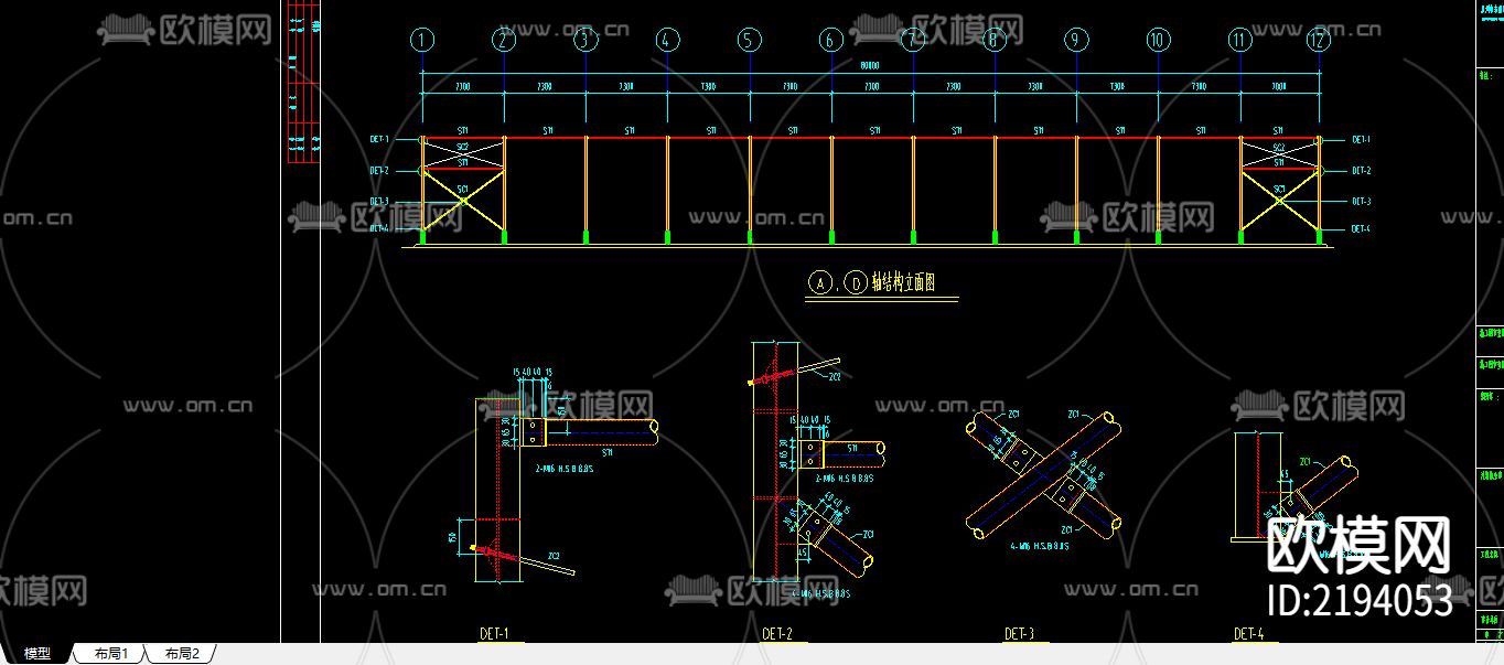 钢结构厂房CAD施工图-免费3dmax模型库-欧模网