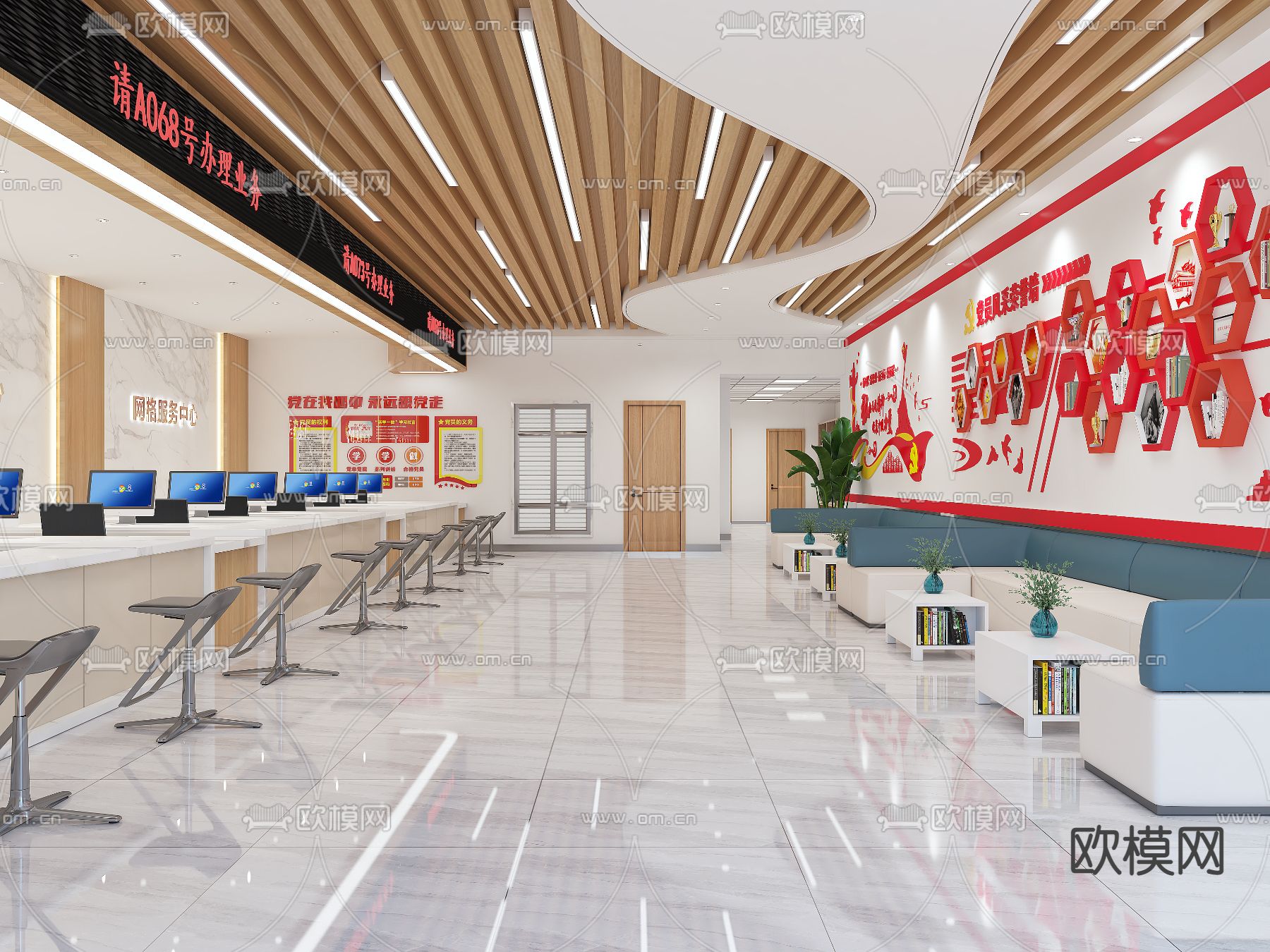 现代党政社区服务中心3d模型下载（渲染图1）