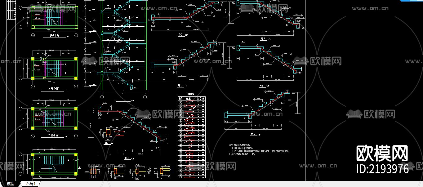生态园区建筑工程结构CAD施工图下载（渲染图6）