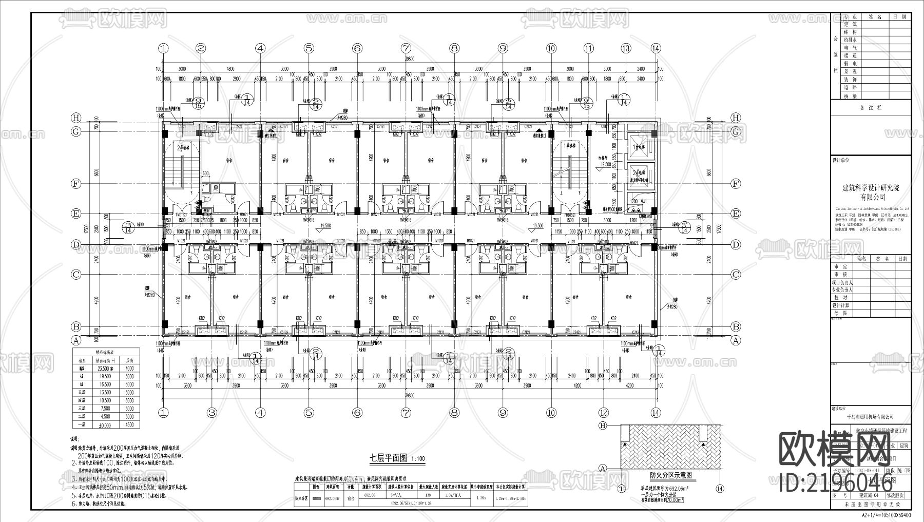 五层宿舍楼cad施工图下载