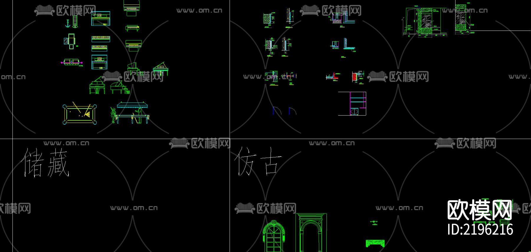 室内装修常用cad图库下载（渲染图3）