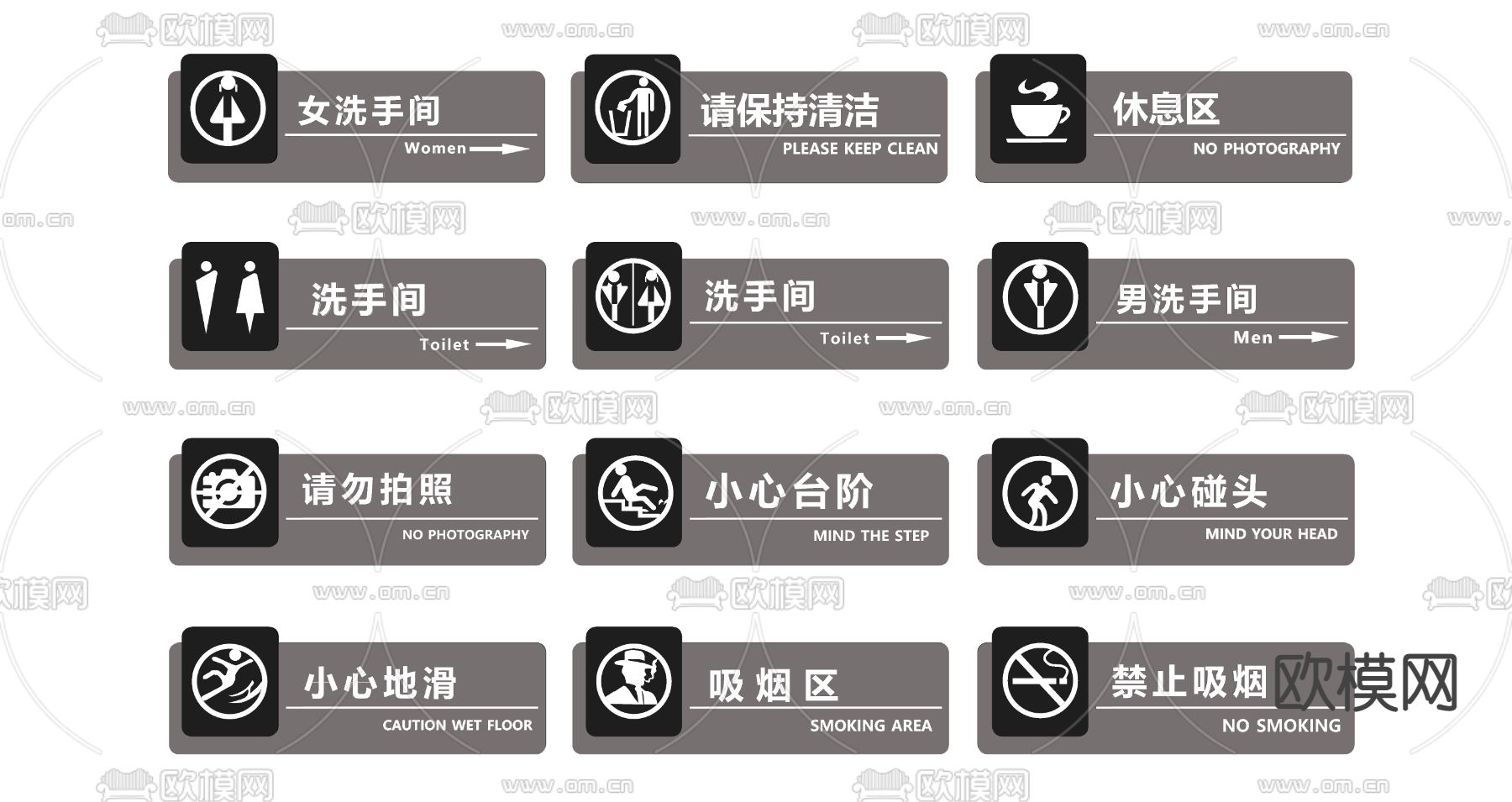 现代导视标牌卫生间标识su模型下载（渲染图2）