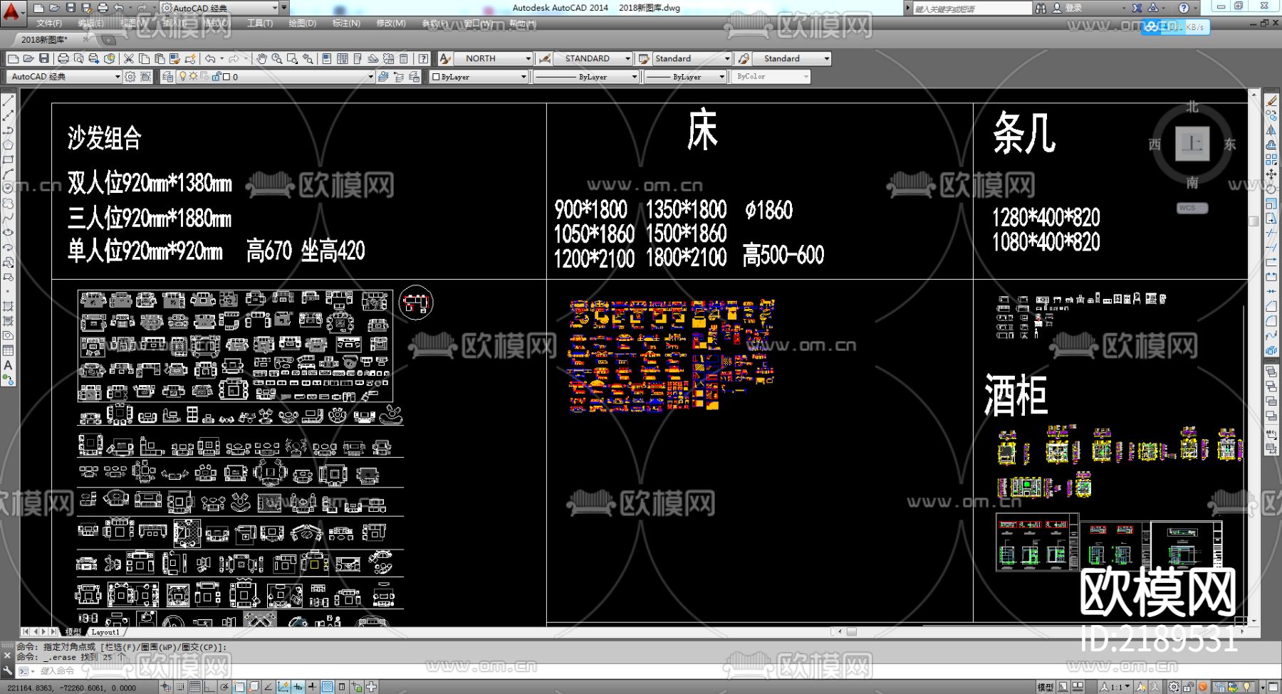 家装动态图块CAD图库下载（渲染图3）