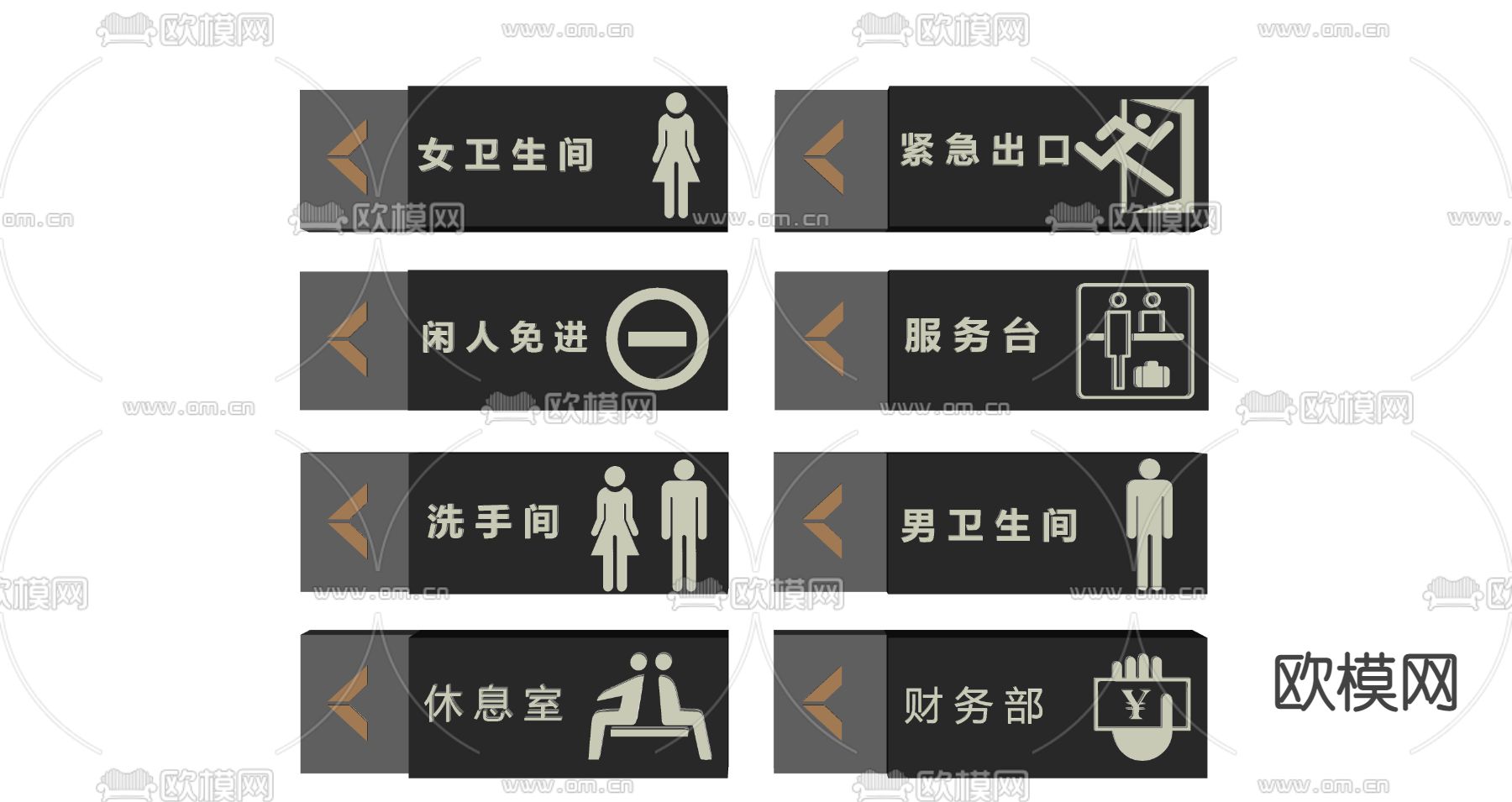 现代导视标牌卫生间标识su模型下载（渲染图2）
