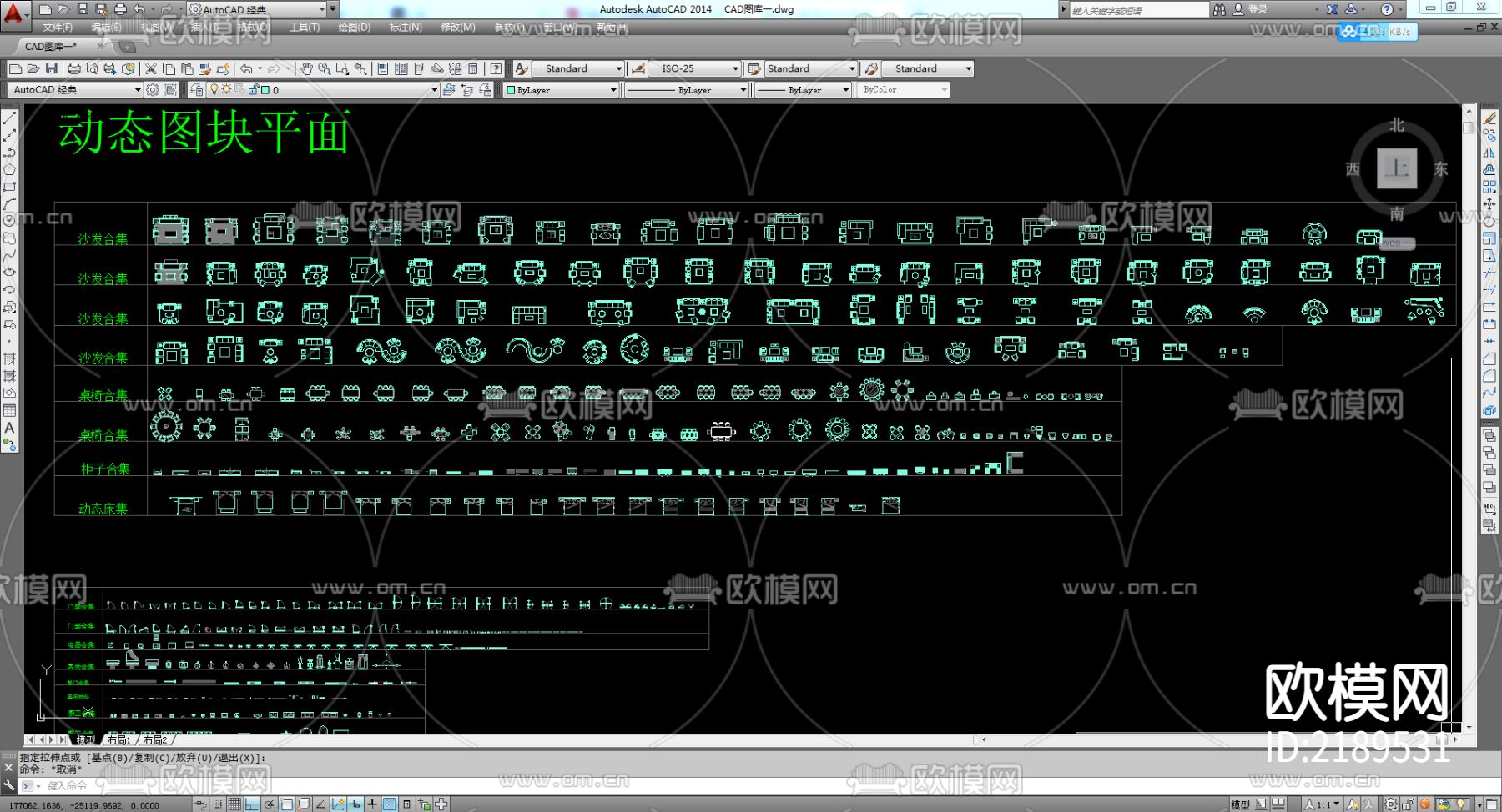 家装动态图块CAD图库下载（渲染图7）